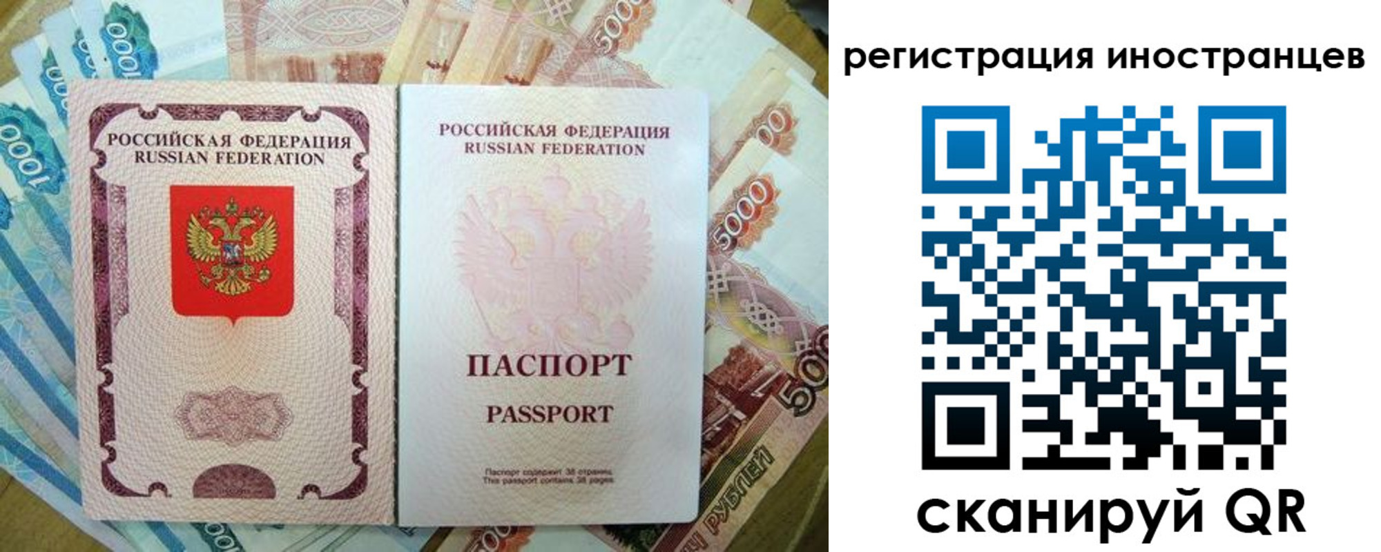 пропишу в квартире в Тюкалинске