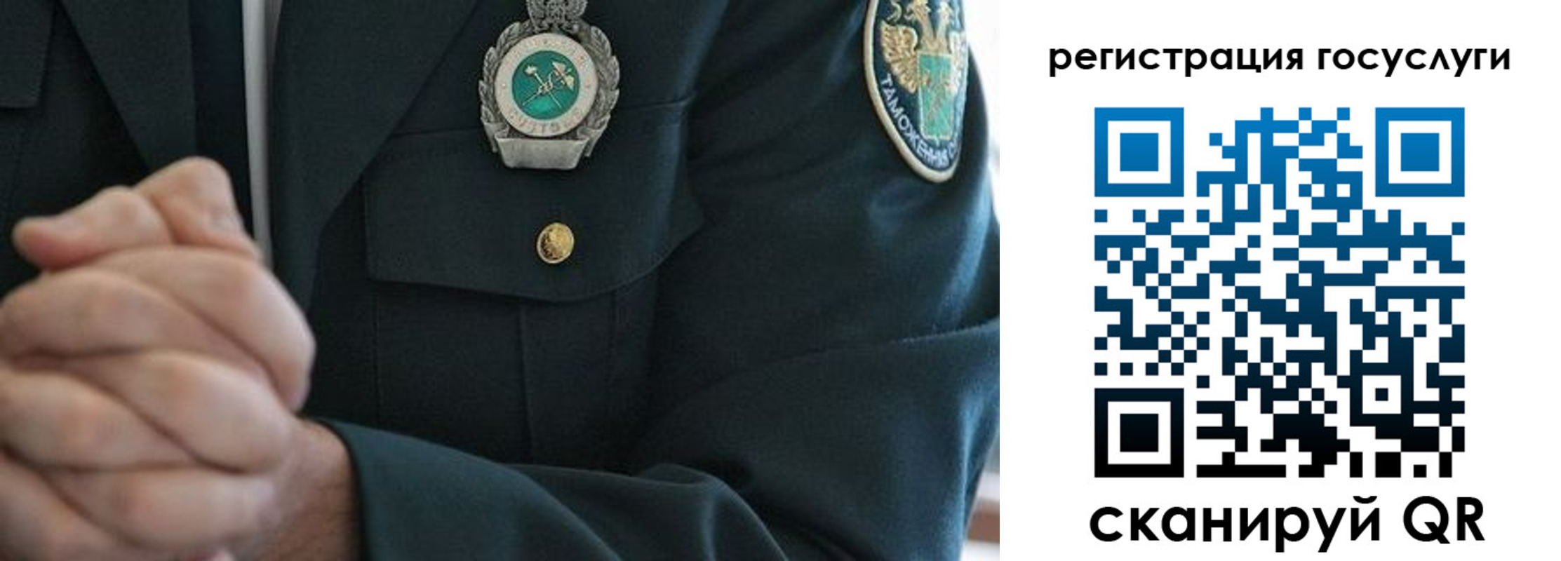 прописка в квартире в Тюкалинске
