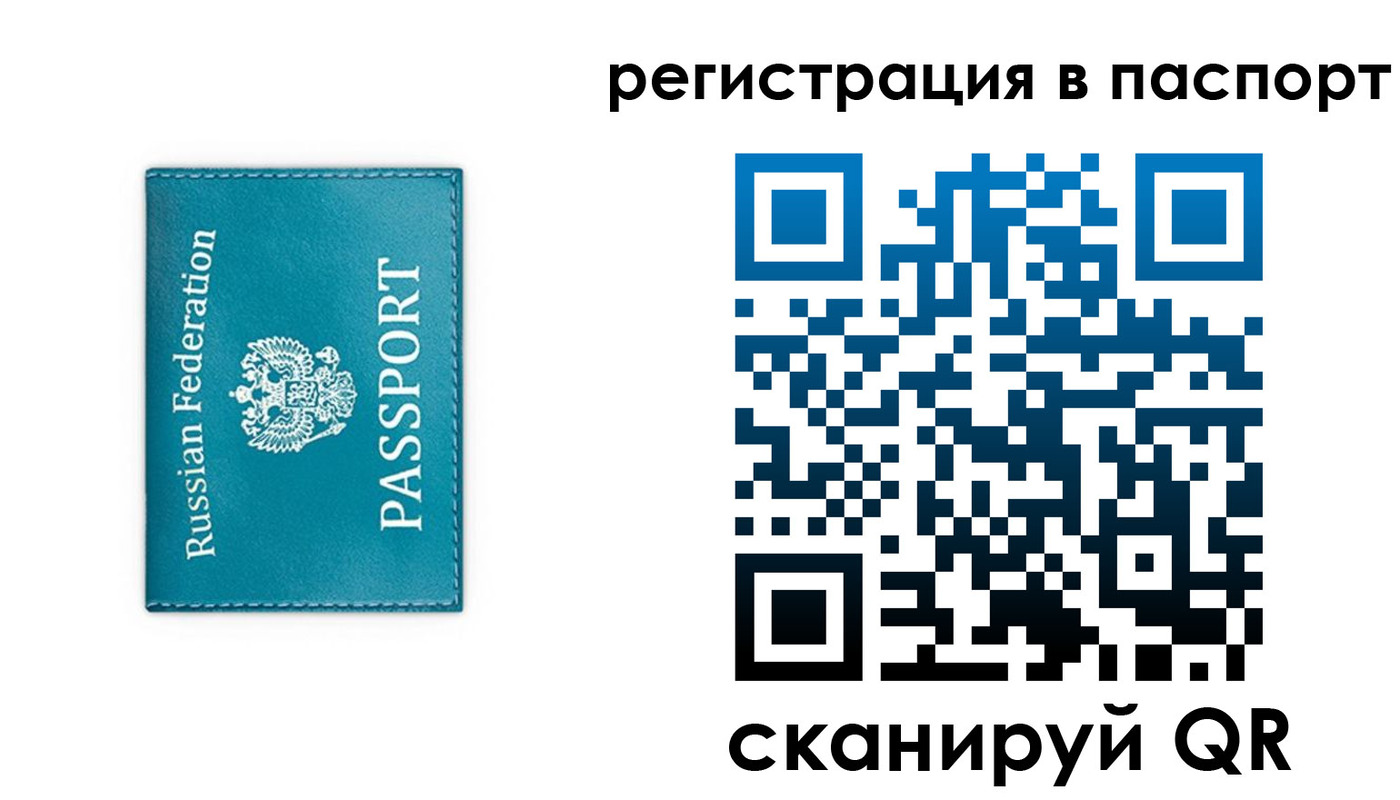 временная регистрация госуслуги в Тюкалинске